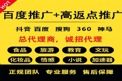 竞价推广开户成功案例分享