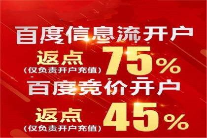 案例分享：短视频平台信息流变现技巧