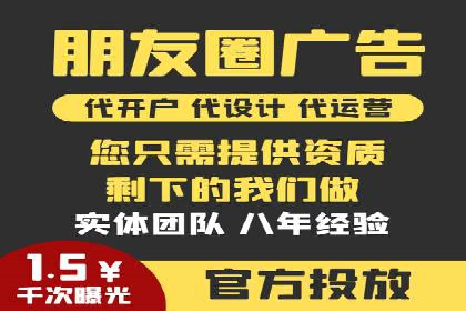 成功案例：百度推广代理商助力产品快速崛起