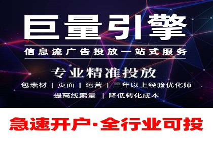 揭秘信息流托管在某行业的广泛应用